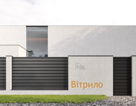 Паркан жалюзі "Вітрило"